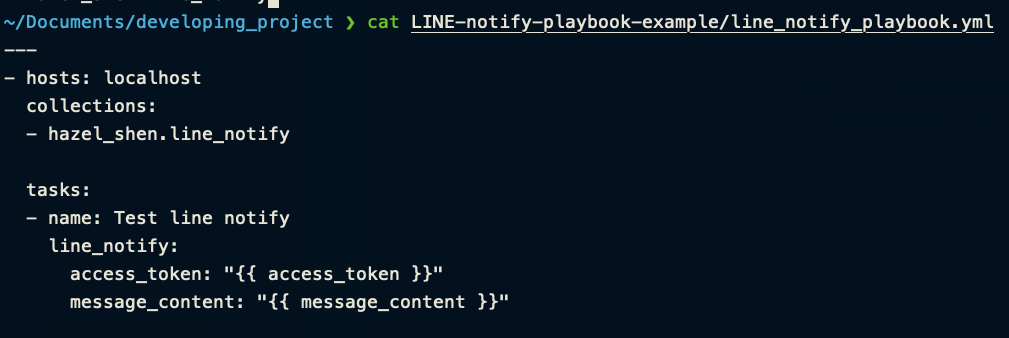 upload successful